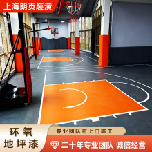 环氧地坪漆 水泥地家用室内外平涂地面漆车间树脂厂房 水性地板漆