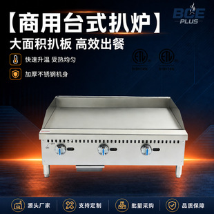 ETL �J�C����ȼ��Ǡt 2&times;30000BTU U ��ȼ�����Ӻ�ǰ�̨ʽ�Ǡt