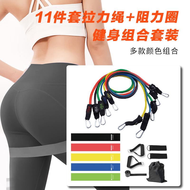 Tpe tension rope suit men's and women's indoor multi-function training fitness yoga elastic rope tension device resistance rope Tpe tension rope suit men's and women's indoor multi-function training fitness yoga elastic rope tension device resistance rope