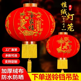 灯笼;旗帜;室外LED