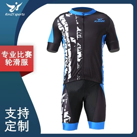 滑雪服;骑行服;其他球服