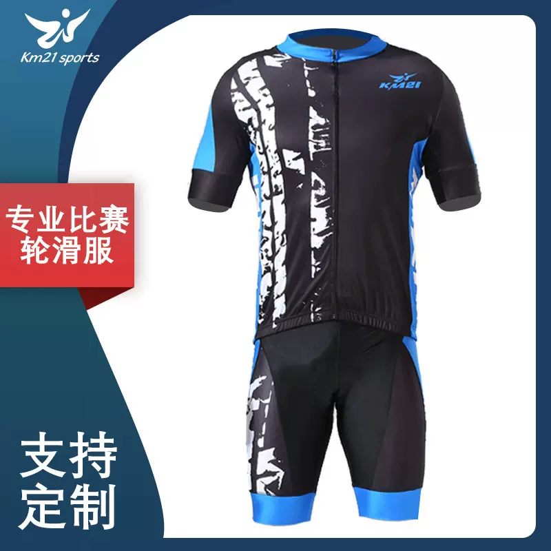 骑行裤新款自行车骑行服短袖套装男女公路车衫速干透气骑行上衣