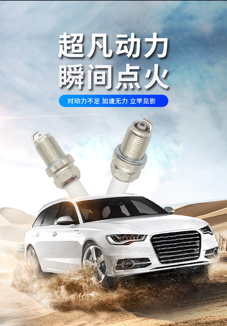 Single Iridium Spark Plug Pfr7S8Eg Ngk:1675 Car Spark Plug 4-Pack Accessories Spark Plug Factory Wholesale