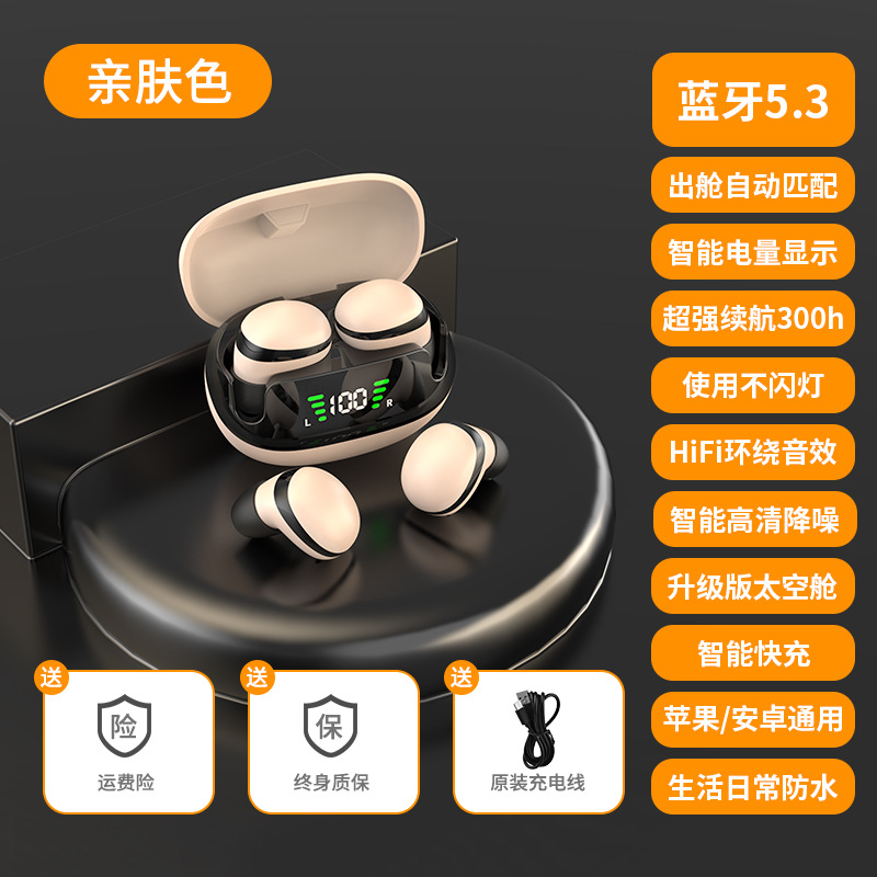 Mini auricular Bluetooth inalámbrico, reducción de ruido, gama alta, ultra compacto, transfronterizo