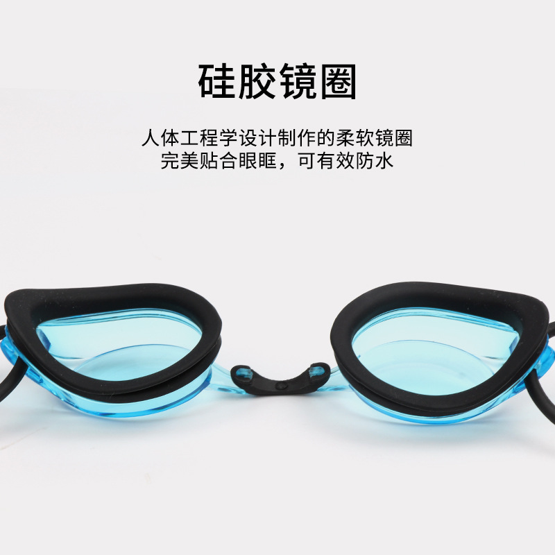 Gafas de Natación de Competencia de PC Antiempañante e Impermeable para Natación
