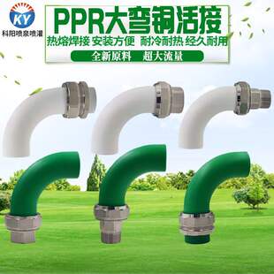 PPR���~��Ӄ���z4��/6��/1��׃�����^����ˮ�ܻ���^