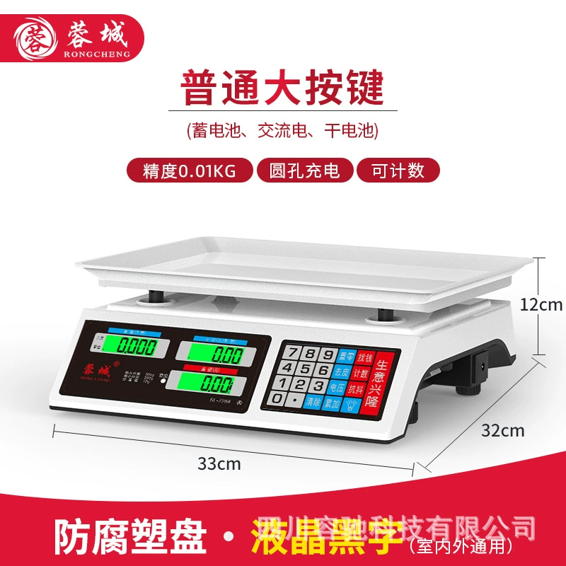 Precise electronic electronic scales for commercial use for home use, wholesale