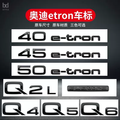 Car logo | the rear emblems of Audi vehicles