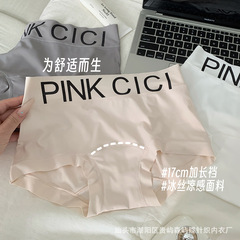 シンプルなガールアイスシルクシームレス下着女性のボクサーパンツ 2025 新しい通気性ミッドハイウエスト女性のボクサーレギンス