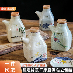 日本式陶磁器油壺家庭用キッチン醤油缶調味料瓶レトロ古い抽出壺酢壺ホテル商用分注壺