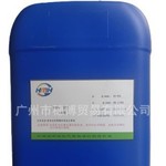 溶剂型分散剂、无溶剂涂料分散剂，印刷油墨润湿分散助剂，BYK110