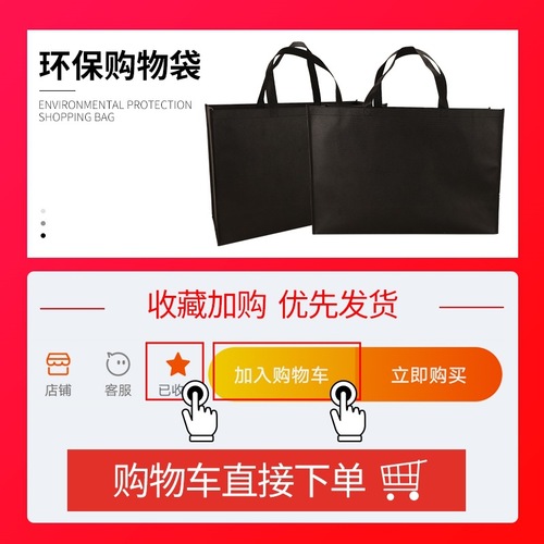 Wholesale extra large non-woven bag extra large black tote bag camping clothes gift shopping bag eco-friendly back 40