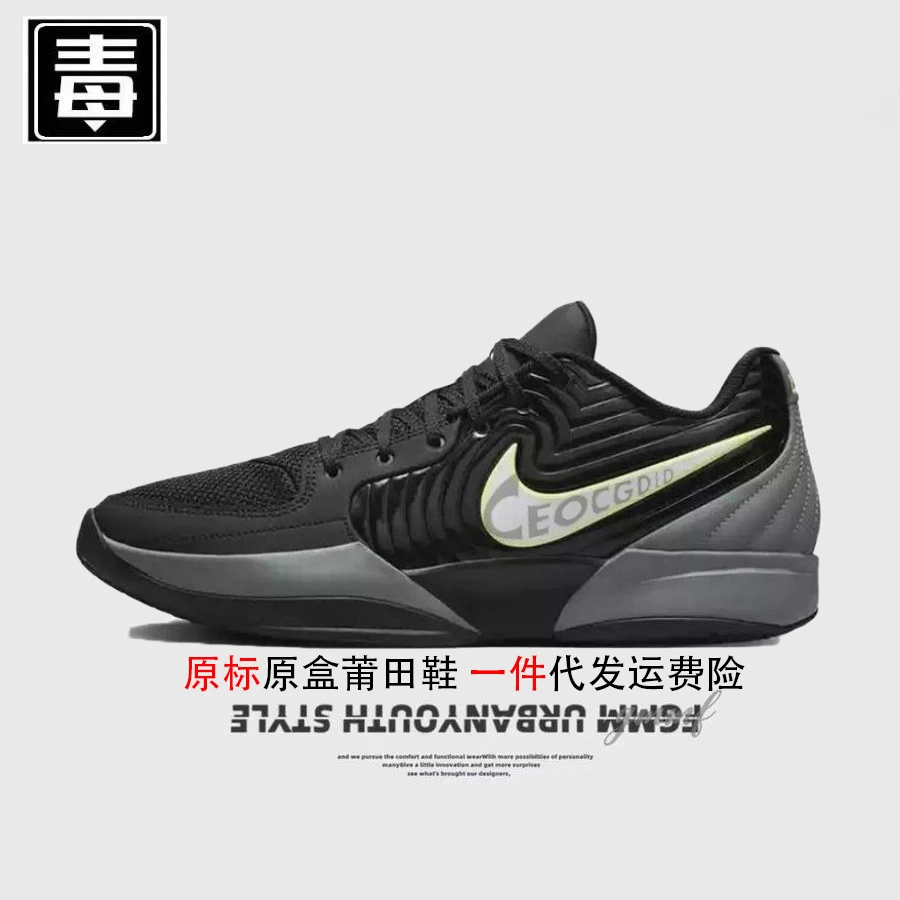 Air jordan, высокие обувь, мягкая подошва, баскетбольные кроссовки