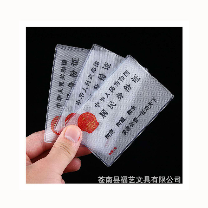新しい透明な光沢のあるつや消しバスカード銀行カードホルダードキュメントカバー印刷ロゴ ID カード保護カバー|undefined