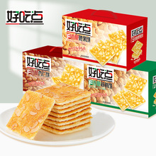 好吃点香脆饼干800g整箱单独小包装酥性饼休闲零食礼盒送礼