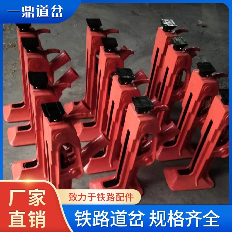 供应起道机 弯道器 各种扳道器