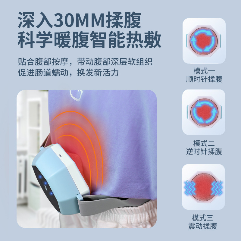 子供自動腹揉み器腹部マッサージ器お腹揉み神器胃腸蠕動促進マッサージ器|undefined