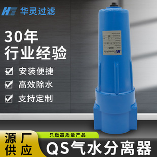 �S�ҹ���ˮ�^�V�� QSϵ�К�ˮ���x�� �͚���x�� ��Ч�����^�V��