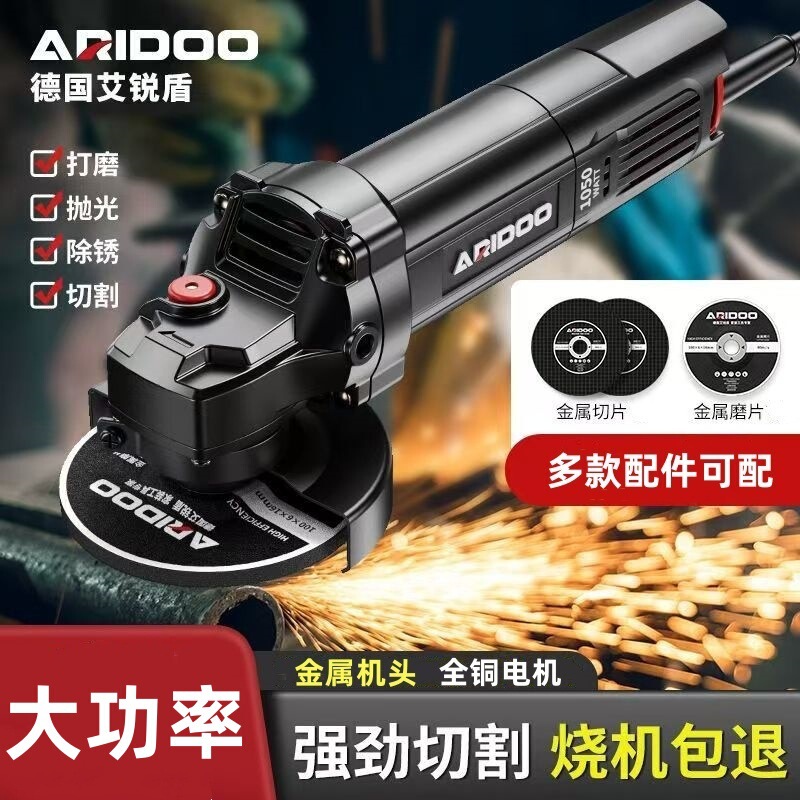 German Multifunctional Angle Grinder 100 Type Ac High-Power Household Grinding and Polishing Machine Small Grinding and Cutting Machine German Multifunctional Angle Grinder 100 Type Ac High-Power Household Grinding and Polishing Machine Small Grinding and Cutting Machine