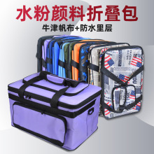 美术工具箱特大号折叠画箱水粉颜料箱画画收纳箱防水画箱画包
