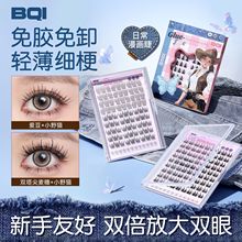 BQI�⽺̫����СҰè�ٽ�ë���������������鶯��Ȼ�����⽺��ë