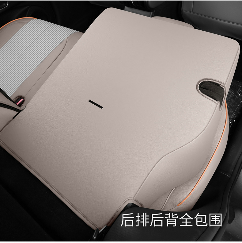 25 Byd Yuan Plus Special Seat Covers, Fully Surrounded Seat Cushions, Smart Driving Version Car Seat Covers, Interior Supplies
