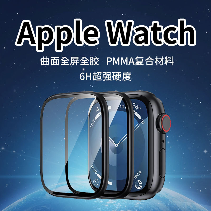 For apple watch watch film 49mm iwatch10 apple 44mm 45mm 40mm film wholesale