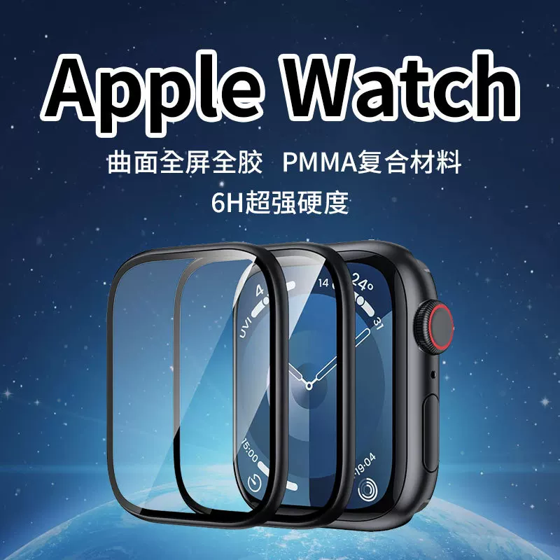 Часы Apple, 49 мм, 44 мм, 45 мм, 40 мм