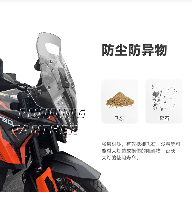 Cross-Border Applicable Ktm390/790/890Adv Modified Windshield Motorcycle Wind Deflector 19-24