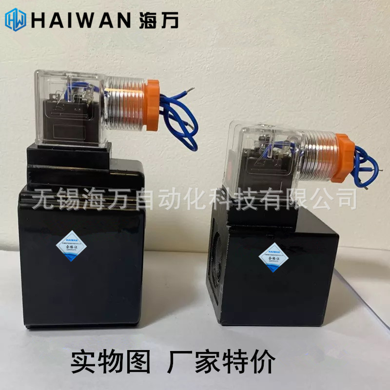 厂家价优 MFJ12-27YC,MFJ12-54YC 交流湿式阀用电磁铁