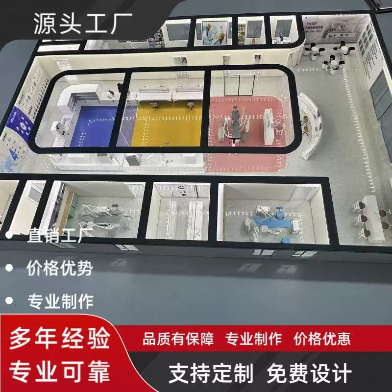 沙盘模型定制工装商场展厅工厂教室室内户型展示别墅室内外设计
