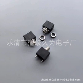 船型开关;微动开关;其他开关