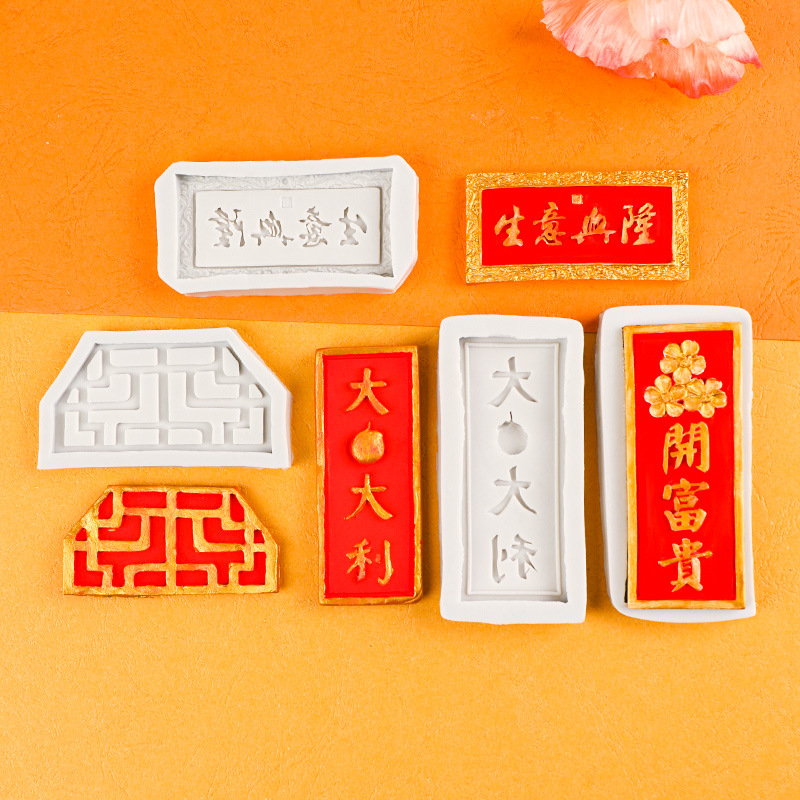 Suerte flores florecen y ricos negocios está en auge placa antigua moneda de silicona molde DIY creativo etiqueta engomada del refrigerador colgante