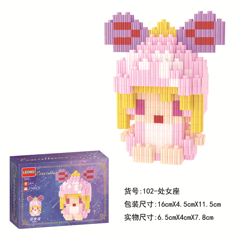 102 처녀 자리 [컬러 박스]