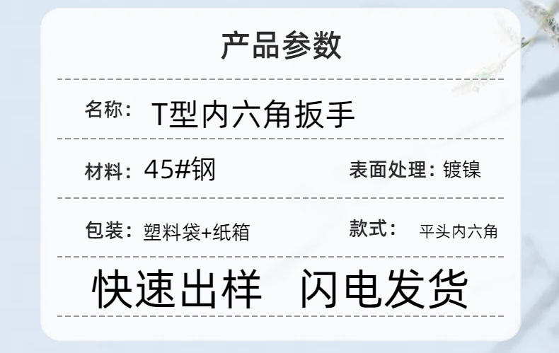 简约风电动牙刷电商详情页多画布长图海报02