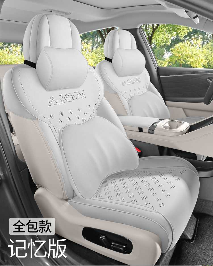 GAC Aion RT special car seat cushion, universal for all seasons, saddle cushion, suede seat cover, ventilated RT seat cover 26