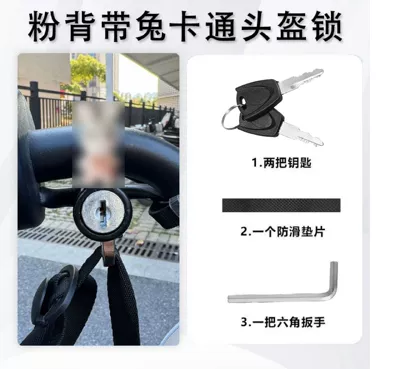 helmet lock hook special lock Helmet lock - pink-strap-rabbit-cartoon-helmet-lock-general-style