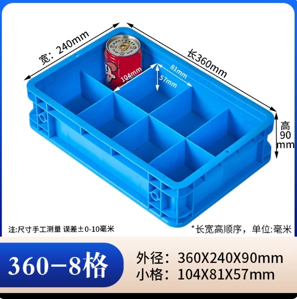 caja de rotación gruesa rectangular caja de piezas de plástico caja de tornillo caja de herramientas caja de almacenamiento caja de material marco de goma con cubierta image 114
