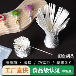 ���ļ������Ӱ����Ǽ���ʳƷ������������l�ɿ����ǹ���100֧�b