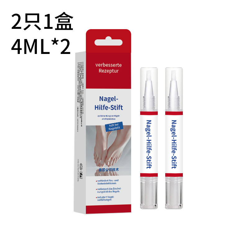 ドイツの爪真菌ペン、爪真菌抗菌ジェル、爪を保護し、爪を抜く必要がなく、爪を修復するオールインワン|undefined