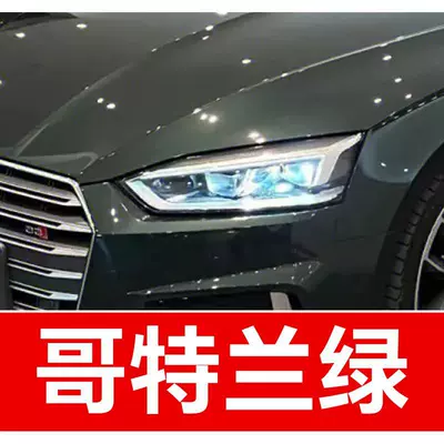 Avtomobil boya qələmləri – black color, waterproof, a must-have for car - buy-one-get-two-1-coat-of-color-paint-1-coat-of-brightening-polish-plus-a-free-toolkit-cleaning-cotton-and-applicator-brush-gothland-green
