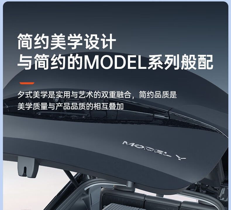 Suitable for the New Version of Tesla Model Y, the New Y/3 Integrated Trunk Mat and Backrest Mat Are Easy to Clean