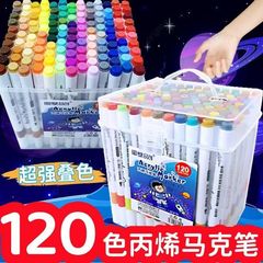 アクリルマークペン学生美術専用透けないカラーブラシ24色36色水彩ペン幼稚園水洗い
