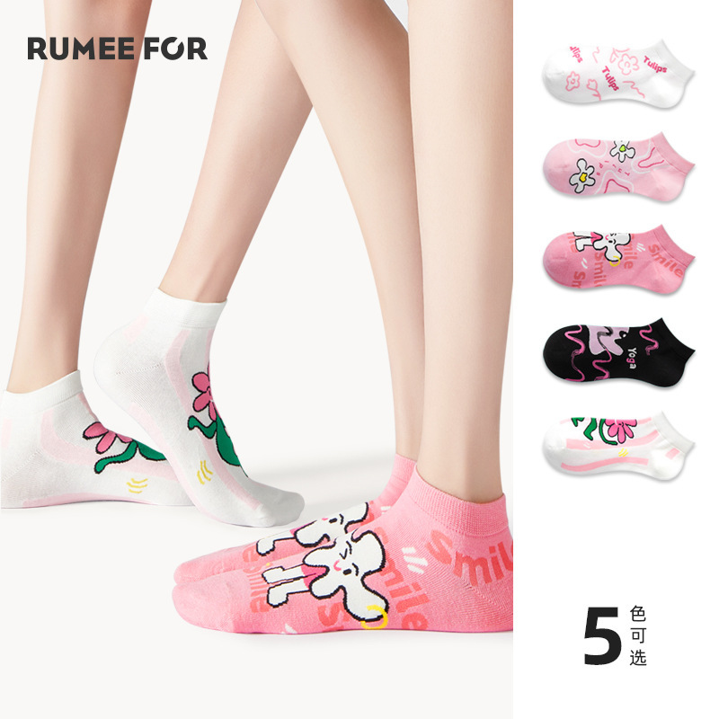 2023 spring and summer New ins style socks women's socks sweet pink ankle socks cartoon fruit girl short socks