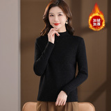 半高领仿水貂针织毛衣2025秋冬新款女士修身显瘦打底衫一体绒上衣，女装针织衫/毛衣，妃慕昵服饰