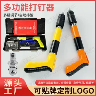 批发迷你炮钉枪消音钢钉射钉混凝土吊顶线管空调安装专用打钉神器
