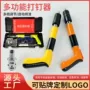 安装消音迷你射钉打钉