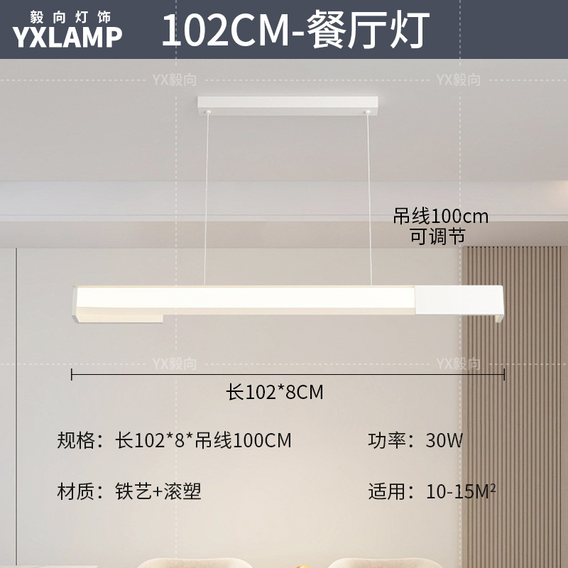 Lámpara de sala de estar, atmósfera simple, moderna, luz principal creativa, 2025, nueva lámpara de techo, paquete de iluminación de Guangdong Zhongshan para toda la casa
