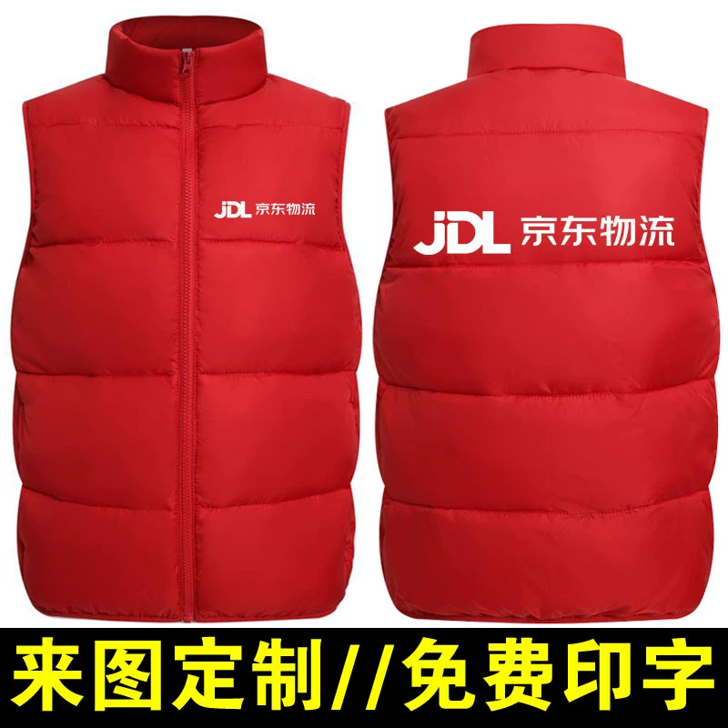 Jingdong Express Down Хлопковый жилет Комбинезоны с логотипом Логистическая компания Деятельность Осенне-зимний теплый жилет с принтом