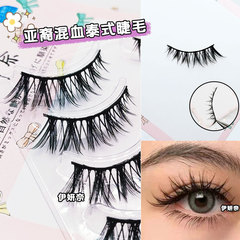 伊研奈整條泰式亞裔混血風魚尾斜飛款應梗歐美風濃密假睫毛